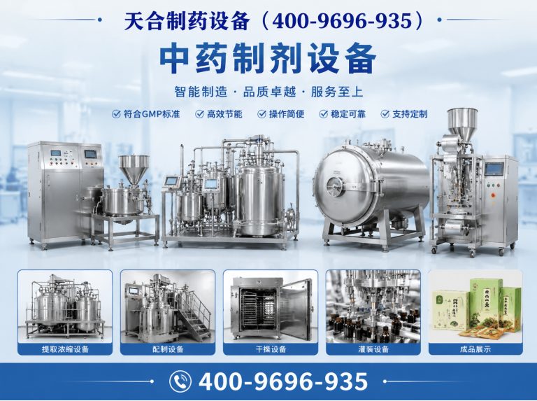 新津区干燥设备展示图